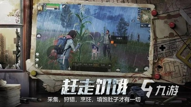 2023最期待的游戏有哪些推荐 受欢迎的高人气手游大全