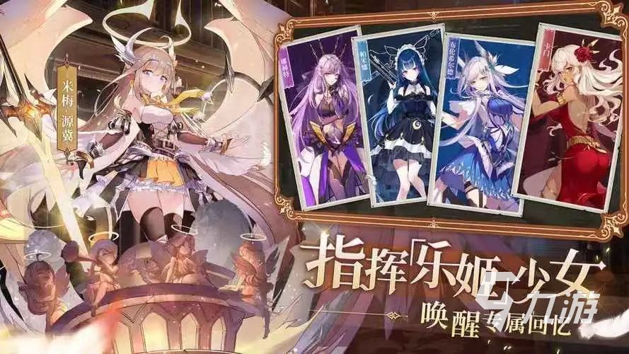 2023美少女卡牌手游大全 热门的美少女游戏分享