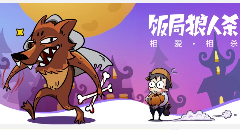 猜两个相近的词的游戏合集2023 热门推理手机游戏下载推荐