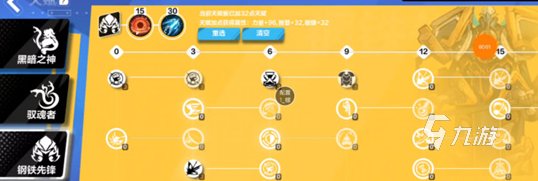 火炬之光无限雷恩怎么样 火炬之光无限雷恩攻略