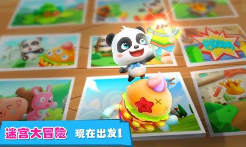 幼儿益智游戏有哪些 2023经典的益智手游盘点截图