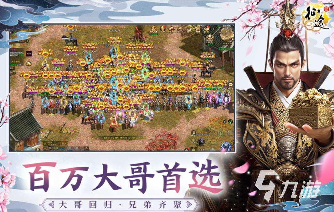 好玩的原开头的游戏有哪些 以原开头的游戏合集2023