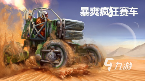 有趣的儿童游戏免费版大全2023 适合小朋友玩的手机游戏Top5