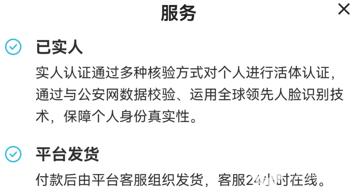 steam交易號(hào)在哪個(gè)平臺(tái)可以獲取 steam的游戲賬號(hào)交易軟件推薦