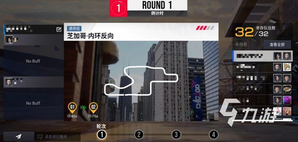 巅峰极速组队淘汰赛玩法介绍 巅峰极速组队淘汰赛技巧整理