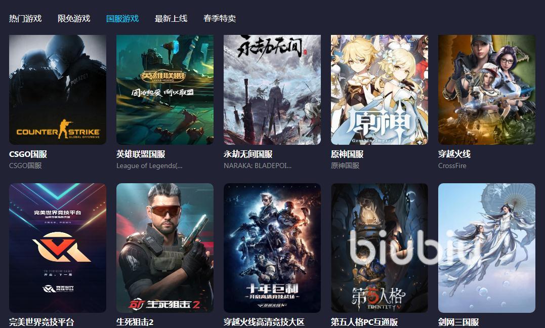 steam太卡用什么加速器 运行steam用什么加速器