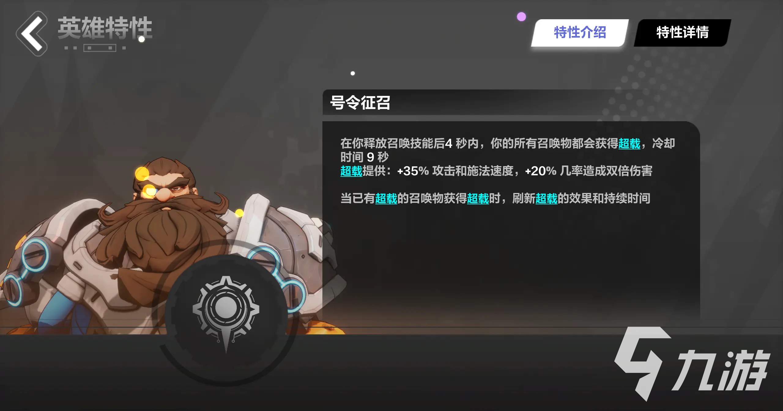 火炬之光无限编年史是什么 编年史作用介绍与使用攻略