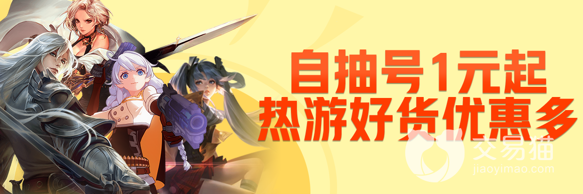 原神自抽号安全吗 原神在哪里买自抽号安全