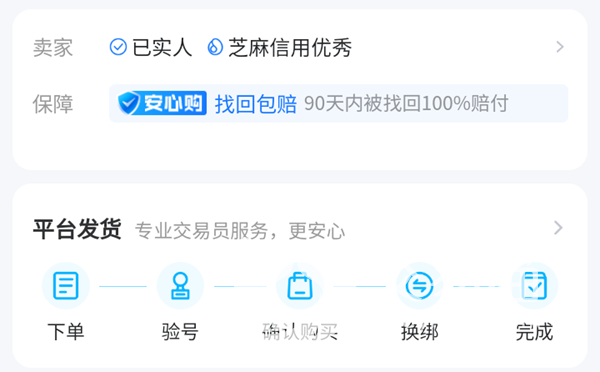 csgo皮肤交易平台哪个好 可以买到csgo皮肤号的软件分享