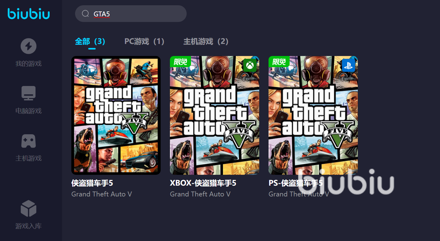 steam玩gta5要加速器吗 GTA5加速器软件推荐