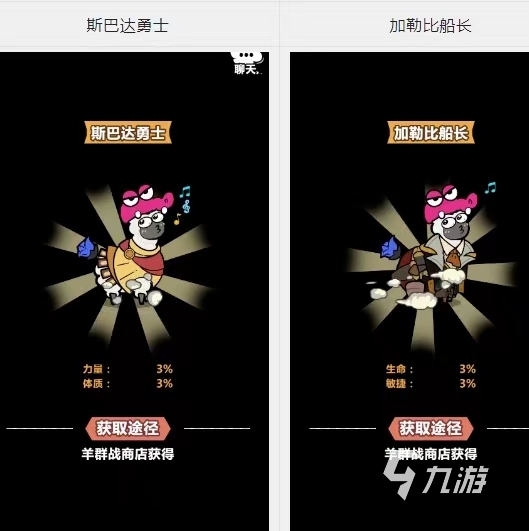 洋葱骑士团称号激活条件 洋葱骑士团怎么激活称号