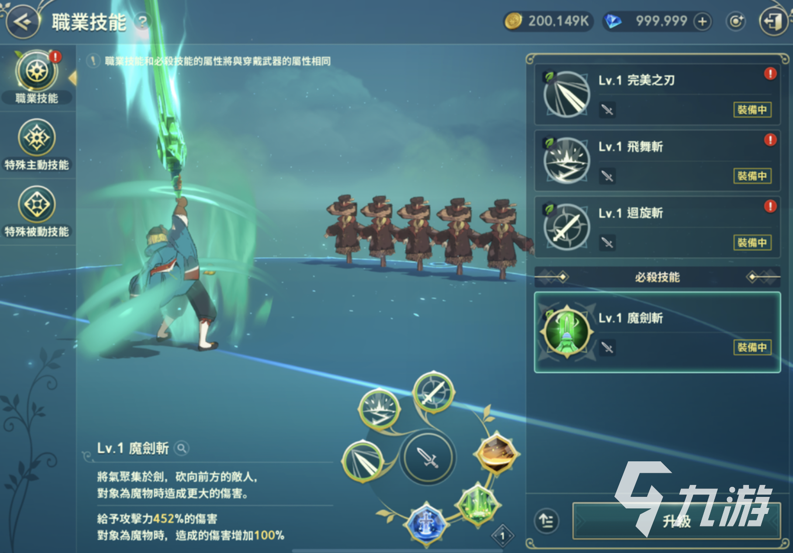 二之國交錯(cuò)世界劍士搭配技能分享 二之國交錯(cuò)世界劍士怎么樣