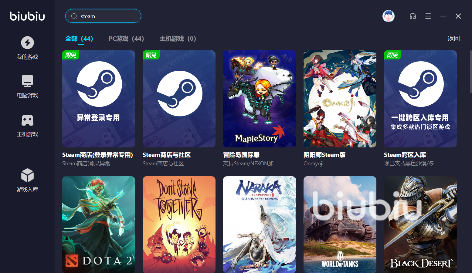 steam太卡用什么加速器 運(yùn)行steam用什么加速器
