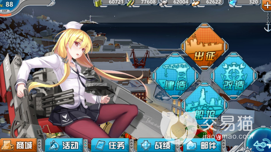 戰(zhàn)艦少女r成品號(hào)交易軟件有什么 戰(zhàn)艦少女R游戲號(hào)交易平臺(tái)推薦