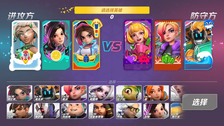 火力苏打排位机制是什么 排位机制详细介绍