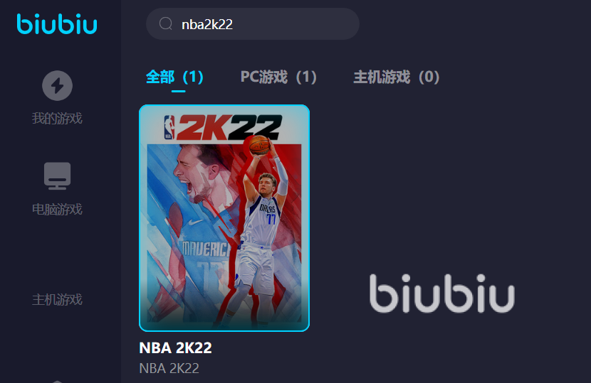 nba2k22卡頓怎么解決 好用的端游加速器下載推薦