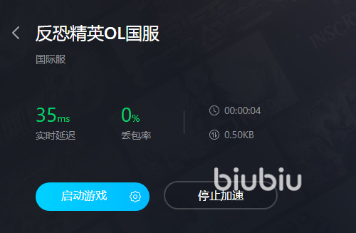 反恐精英ol游戏卡顿怎么解决 靠谱的加速器下载链接分享