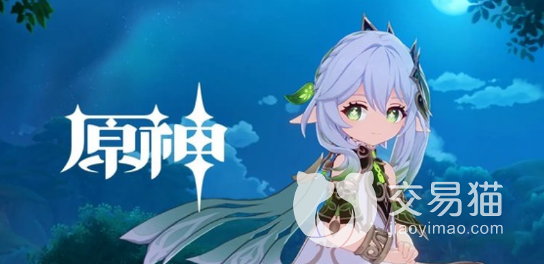 原神自抽号安全吗 原神在哪里买自抽号安全