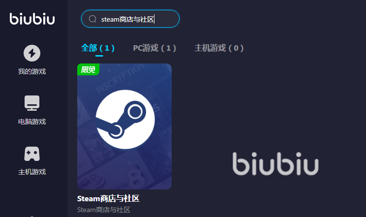 steam加速器多少钱 实惠的steam加速器推荐