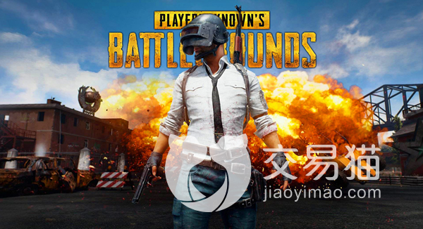 pubg皮肤交易平台有哪些 实用的绝地求生买号软件推荐