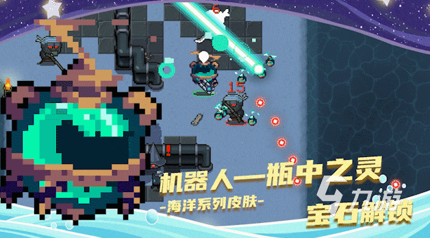 元?dú)怛T士新作正版下載安裝地址在哪 元?dú)怛T士新作下載預(yù)約鏈接分享