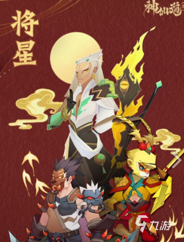 神仙道3怎么玩呢 神仙道3新手玩法要点分享