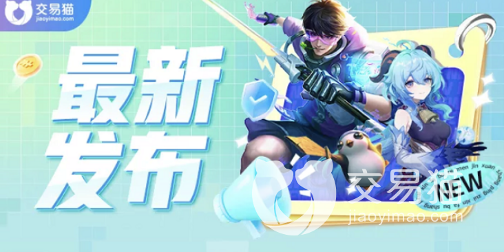 明日方舟账号能卖多少钱 明日方舟账号交易平台叫什么