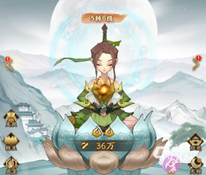 神仙道3主角选什么好呢 神仙道3主角新手开局选择推荐
