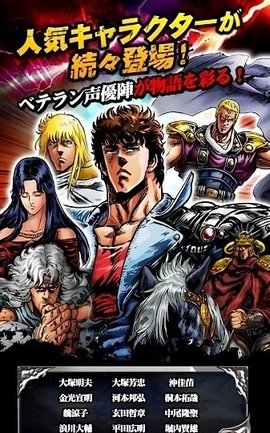 北斗神拳SS好玩吗 北斗神拳SS玩法简介