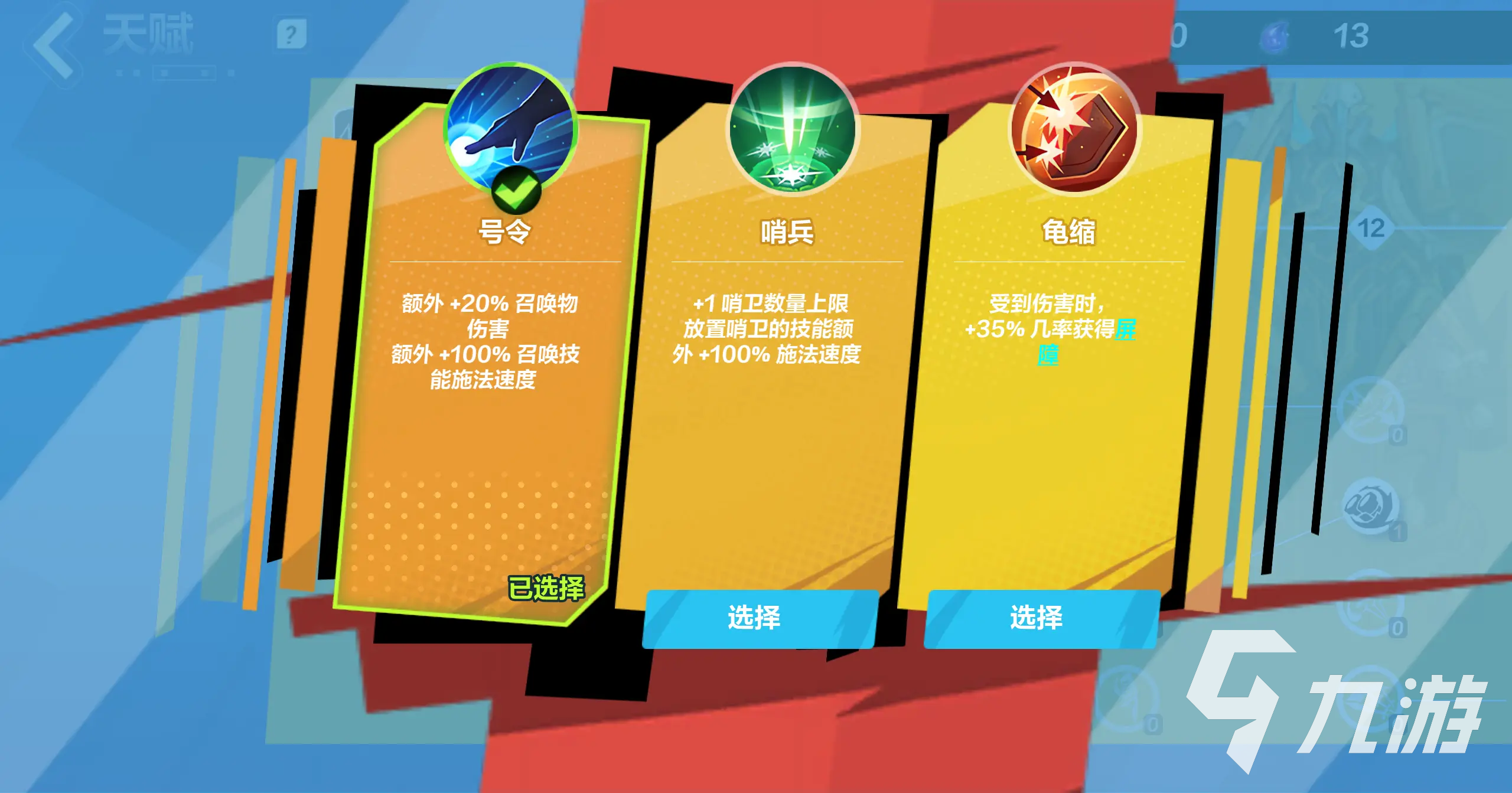 火炬之光无限编年史是什么 编年史作用介绍与使用攻略