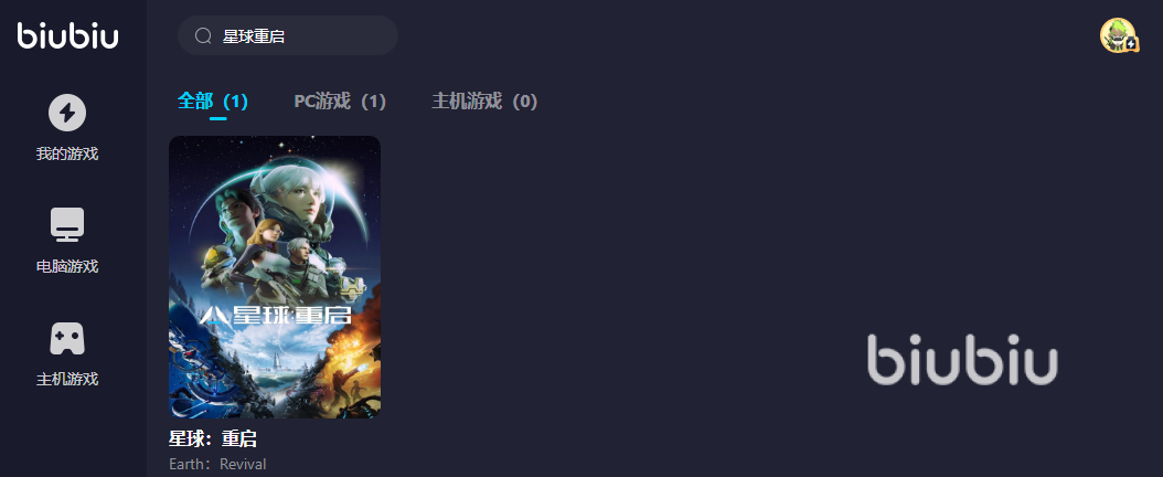 星球重启进不去该怎么解决 星球重启游戏加速器下载地址分享