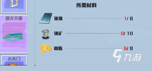 创造吧我们的星球糖怎么获取 创造吧我们的星球糖获取攻略