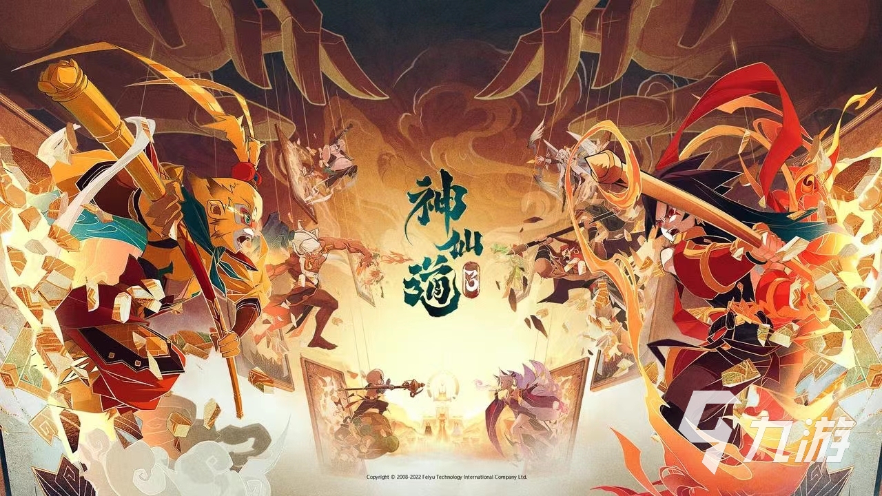 神仙道3妲己阵容搭配 神仙道3妲己技能属性详解