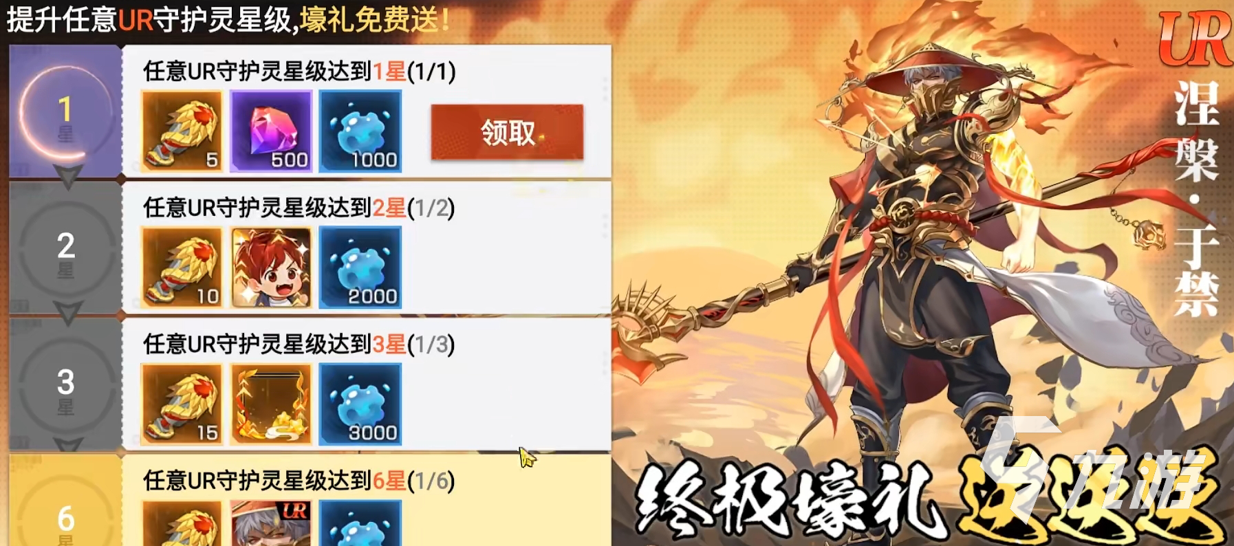 镇魂街武神觉醒吕布养成方法介绍 镇魂街武神觉醒吕布获得方法攻略