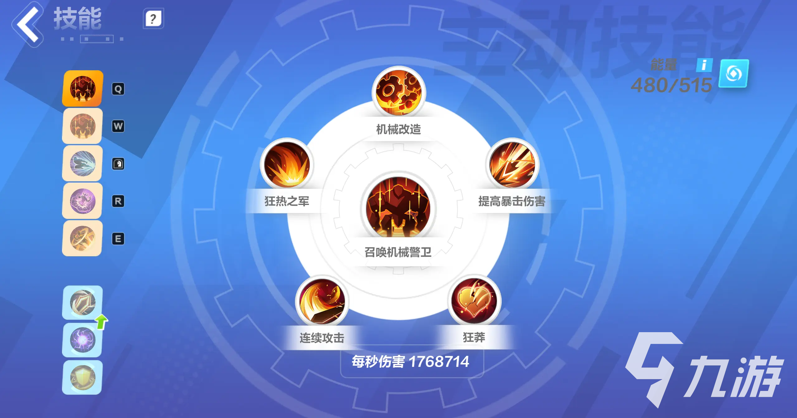 火炬之光无限编年史是什么 编年史作用介绍与使用攻略