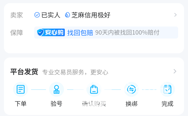 csgo飾品交易平臺有哪些 csgo飾品號購買平臺推薦