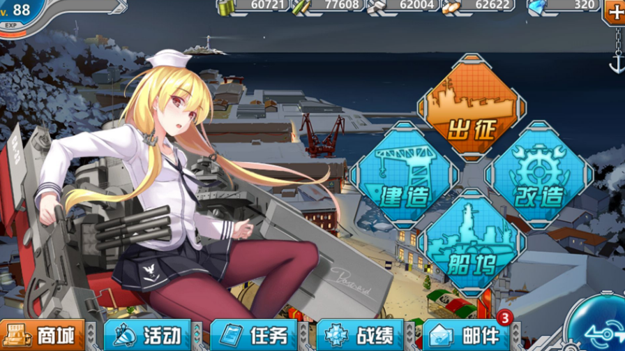 战舰少女r成品号交易软件有哪些 战舰少女R游戏号交易平台分享
