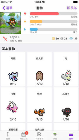 habitica好玩吗 habitica玩法简介
