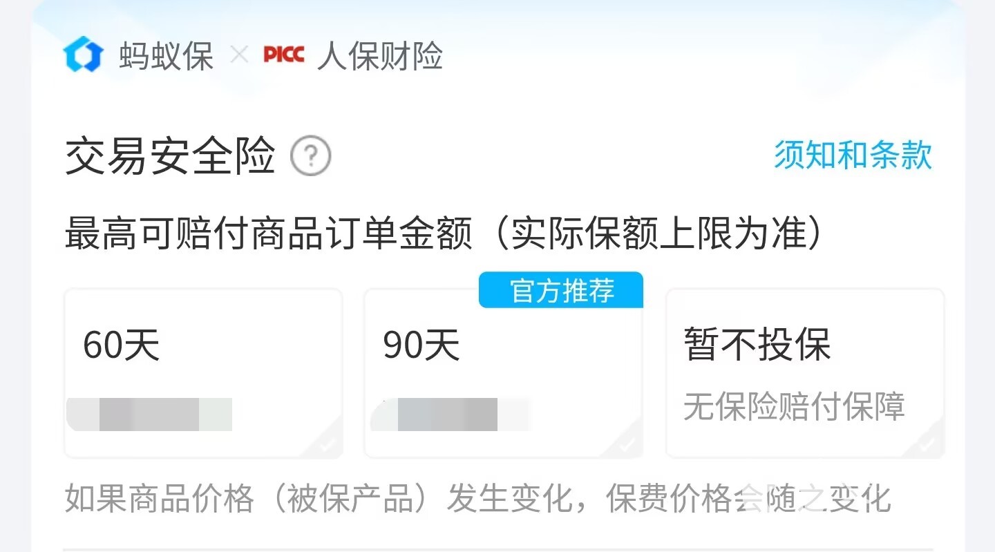 戰(zhàn)艦少女r成品號(hào)交易軟件有什么 戰(zhàn)艦少女R游戲號(hào)交易平臺(tái)推薦