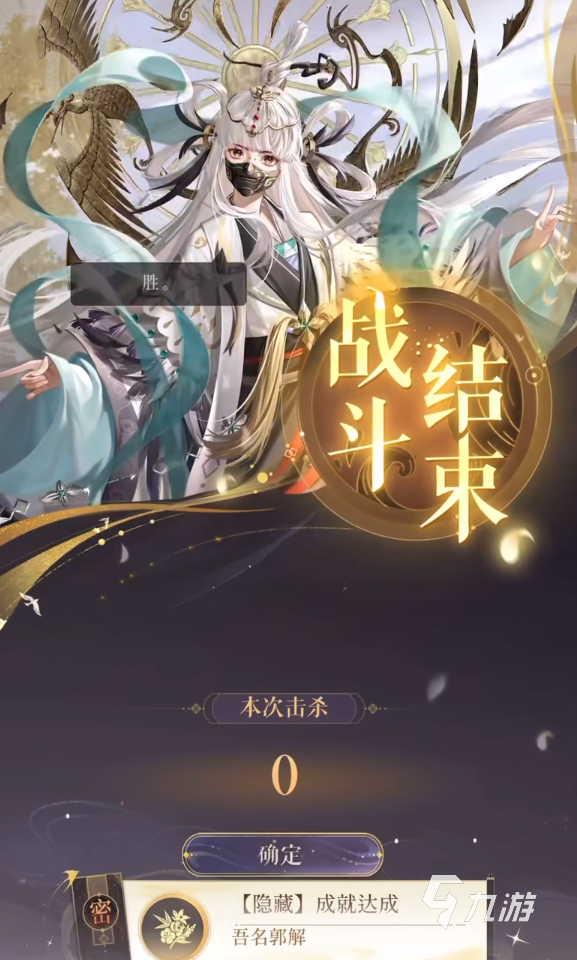 代号鸢招募攻略 代号鸢怎么招募划算