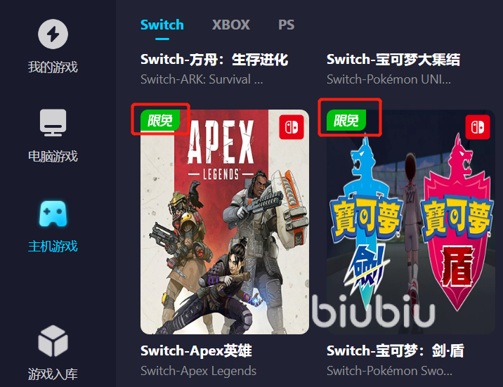 笔记本win10玩游戏卡顿怎么办 好用的加速器下载渠道分享