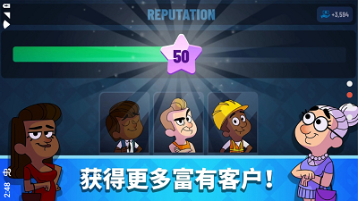 银行金钱帝国截图1