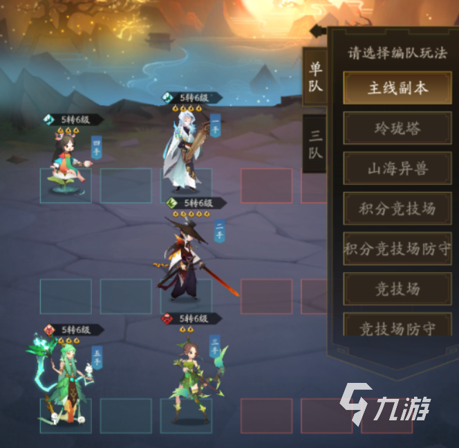 神仙道3主角选什么好呢 神仙道3主角新手开局选择推荐