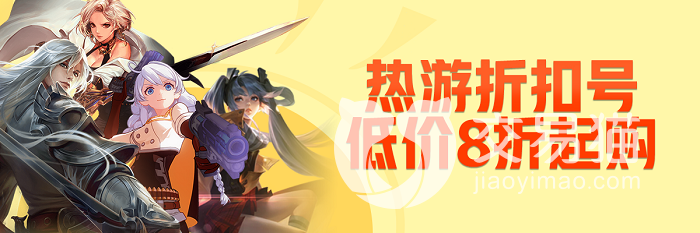 pubg皮肤交易平台有哪些 实用的绝地求生买号软件推荐
