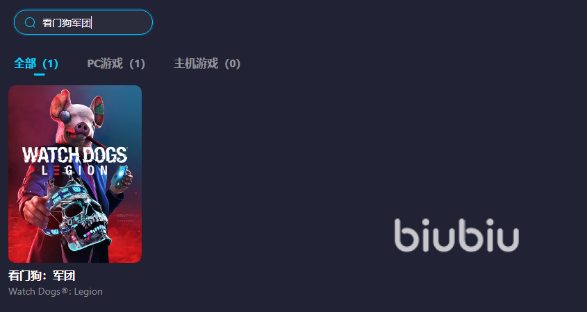 看门狗军团卡顿严重是因为什么 好用的看门狗军团加速器有什么
