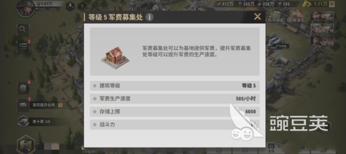 戰(zhàn)火勛章國(guó)內(nèi)下載地址 戰(zhàn)火勛章手游下載鏈接分享