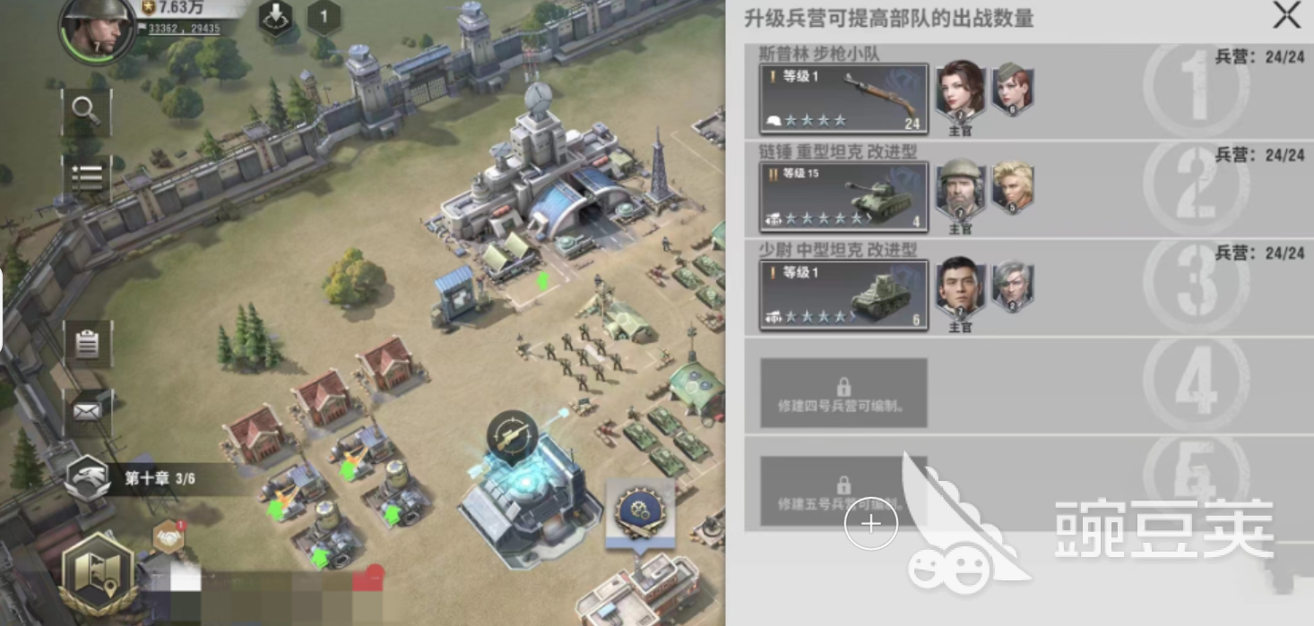 战火勋章国服最新下载地址 战火勋章手游下载链接