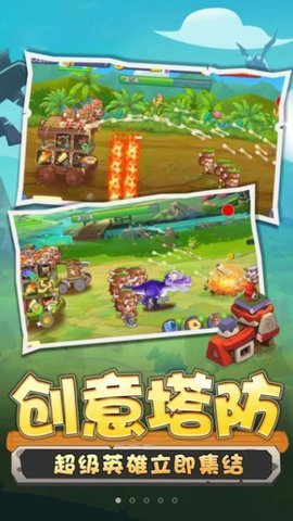 野蠻人沖突截圖1