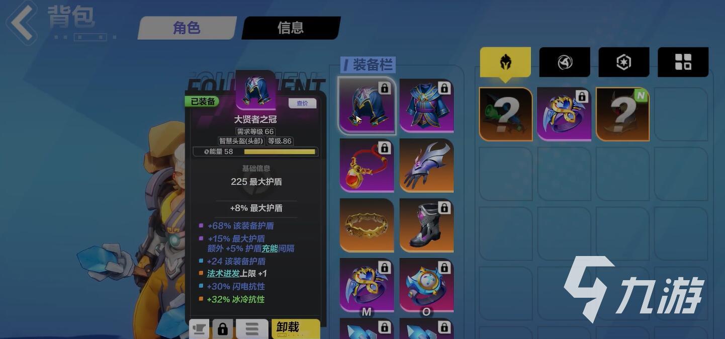 火炬之光无限勇者之路怎么开 勇者之路开启方式推荐