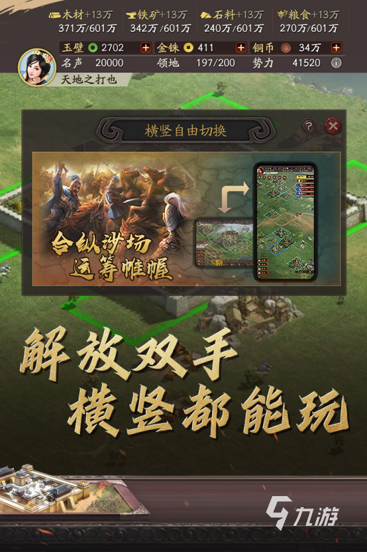 惊爆游戏有哪些2023 精彩刺激的惊爆游戏推荐